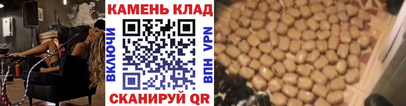 Купить закладку Сорск A-PVP МЕФ ГЕРОИН КОКАИН Каннабис