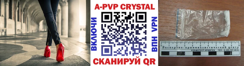 A PVP крисы CK mega рабочий сайт Сорск