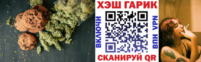 магазин  наркотиков  Сорск  Печенье с ТГК марихуана 