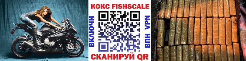 КОКАИН Эквадор  магазин продажи наркотиков  Сорск 