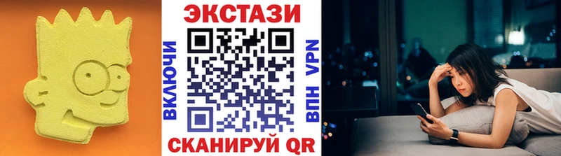 Экстази диски  хочу   Сорск 