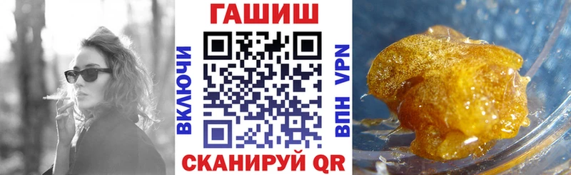 ГАШ VHQ  Сорск 