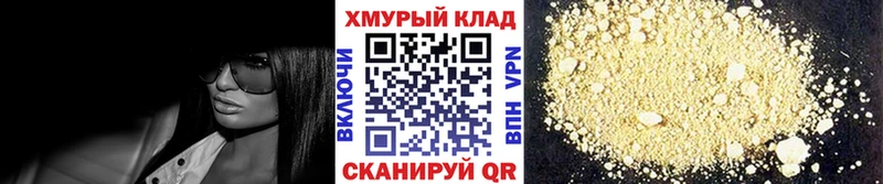 ГЕРОИН VHQ  Сорск 