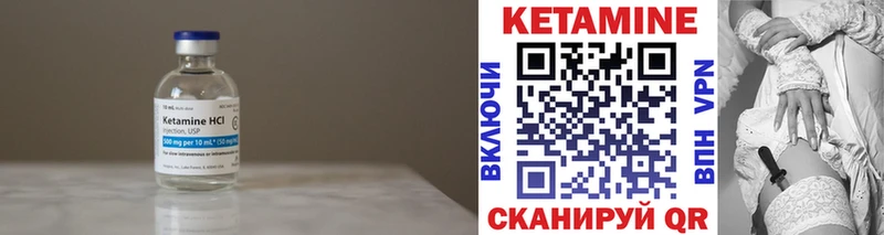 где продают   omg вход  Кетамин VHQ  Сорск 