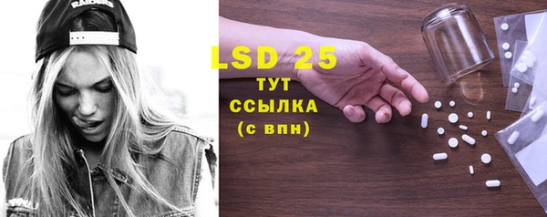 ECSTASY Абдулино