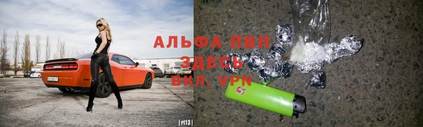 меф Абаза