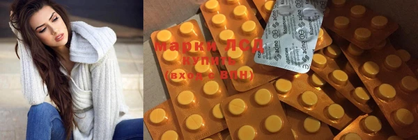 ECSTASY Абдулино