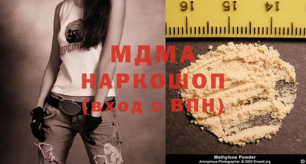 меф Абаза