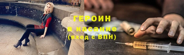 ECSTASY Абдулино