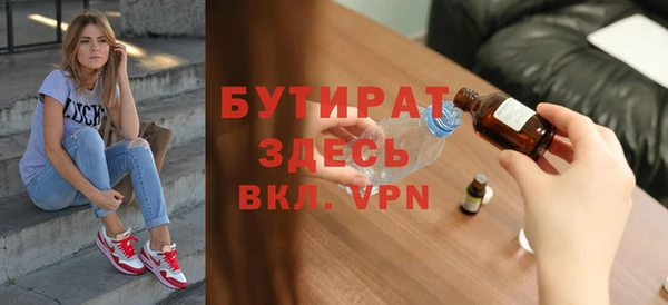 гидропоника Нягань
