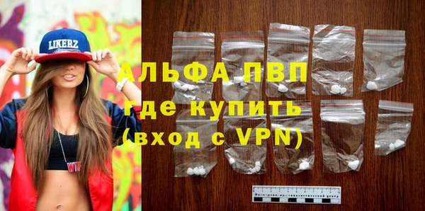 ECSTASY Абдулино
