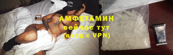 ECSTASY Абдулино