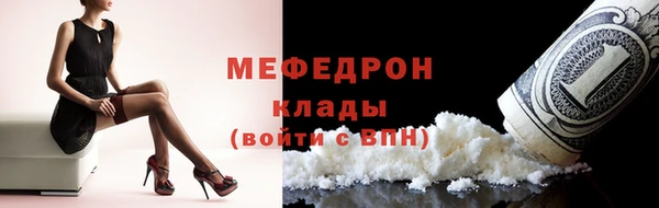 ECSTASY Абдулино