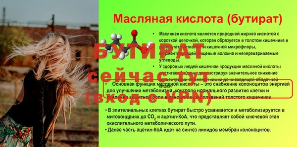 меф Абаза