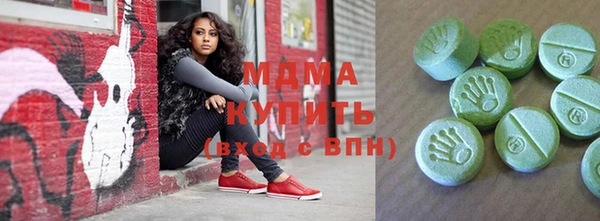альфа пвп Абинск
