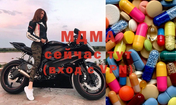 мефедрон мука Няндома