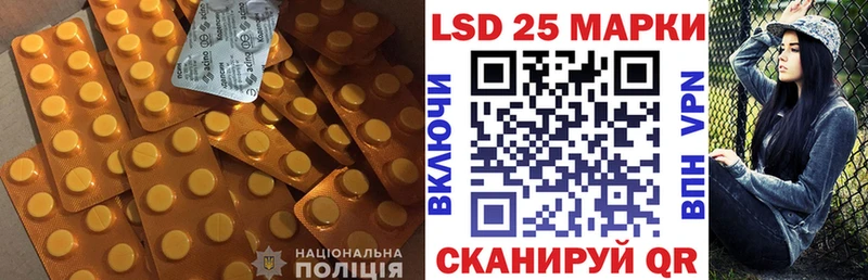 как найти закладки  Сорск  ЛСД экстази ecstasy 