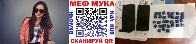 даркнет сайт Сорск МЕФ кристаллы