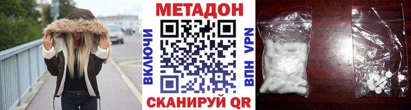 купить   МЕГА ССЫЛКА  Метадон мёд  Сорск 