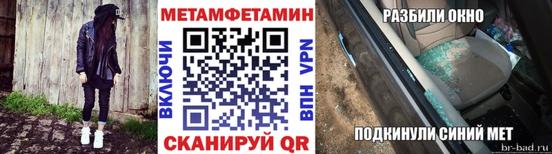 мориарти клад  Сорск  Метамфетамин кристалл  блэк спрут ТОР 
