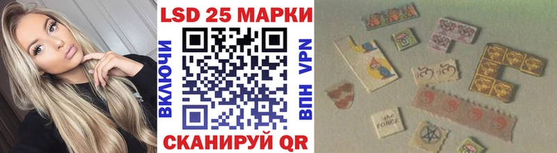 Марки 25I-NBOMe 1,5мг  Сорск 