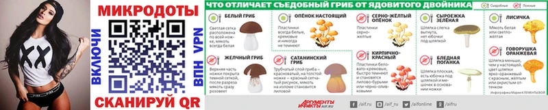 Псилоцибиновые грибы ЛСД наркошоп Сорск
